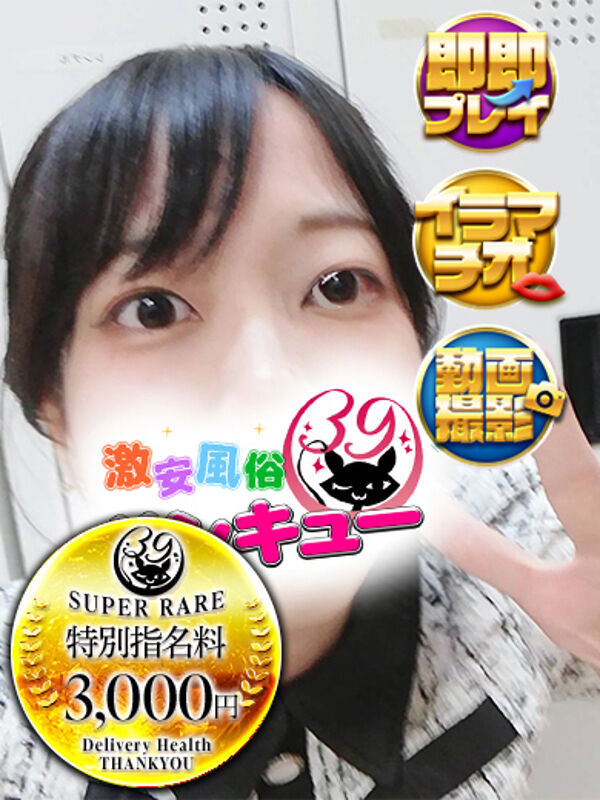 すい