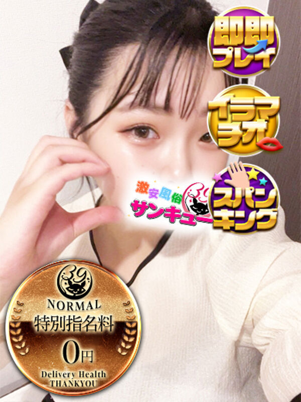 あみか