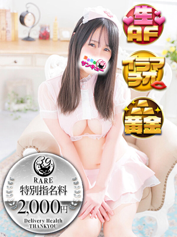 みあ