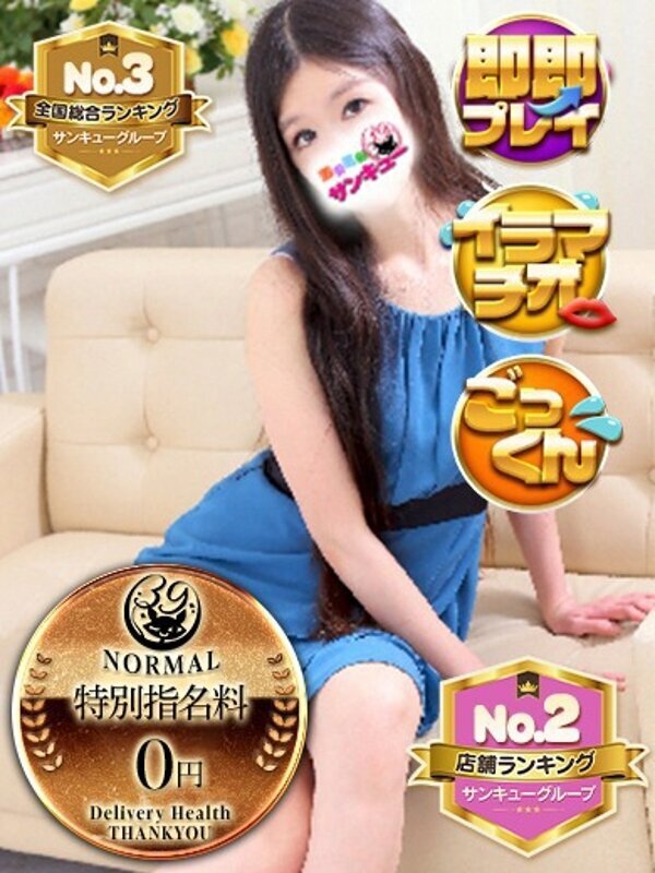 あるか