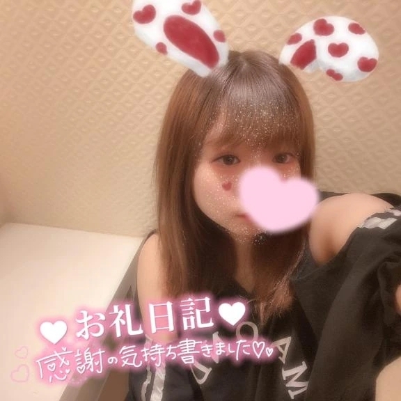 お礼♡｜写メ日記｜いのは｜上野・浅草・秋葉原 一般デリヘル サンキュー上野店