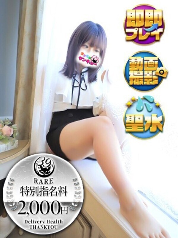 いのは
