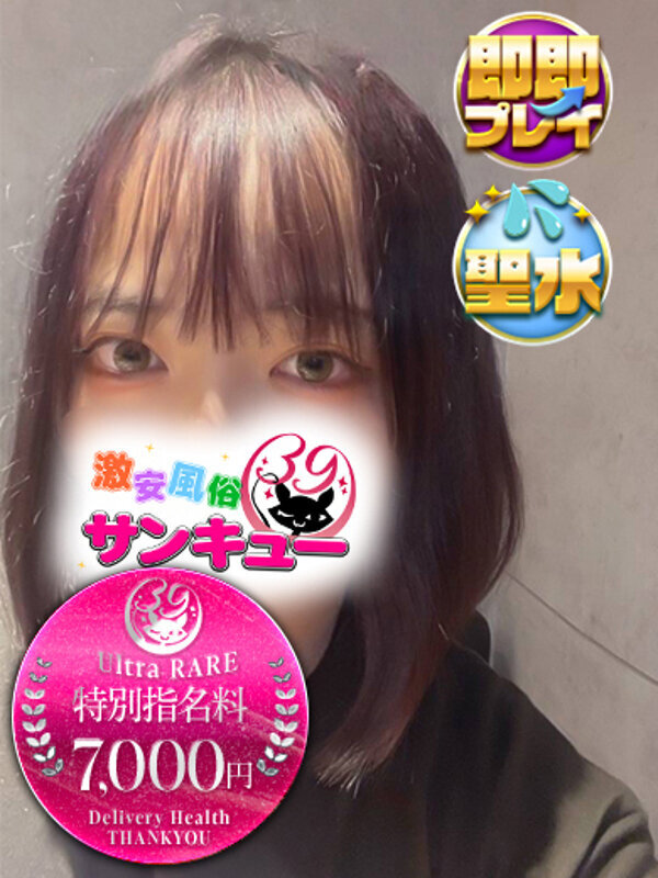 れの