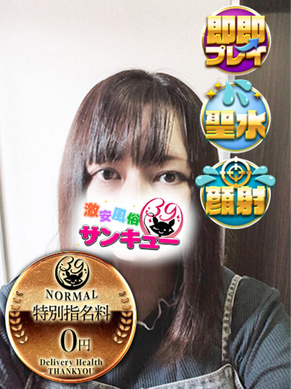 ももの