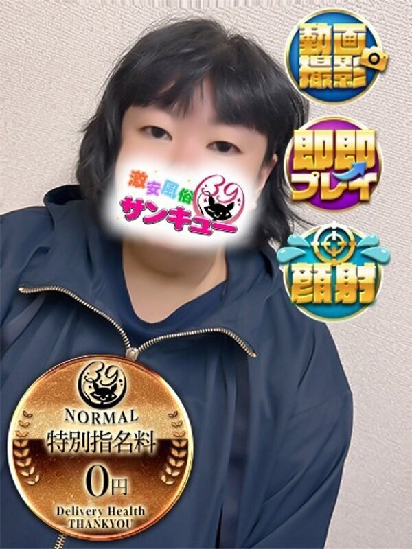 みけ