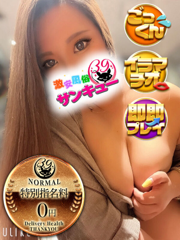 ほたる