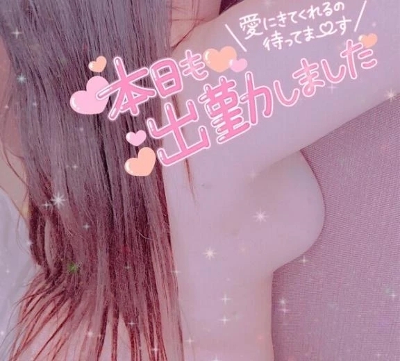 次13:30♡