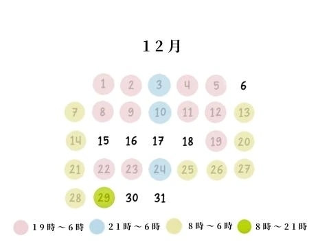 今年最後の月|写メ日記|きらん|上野・浅草・秋葉原 一般デリヘル サンキュー上野店