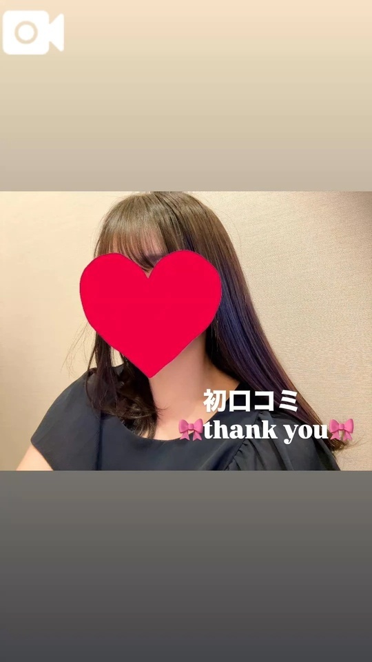 初口コミthank you🥺💖｜写メ日記｜美音｜渋谷 高級デリヘル Anemone渋谷店