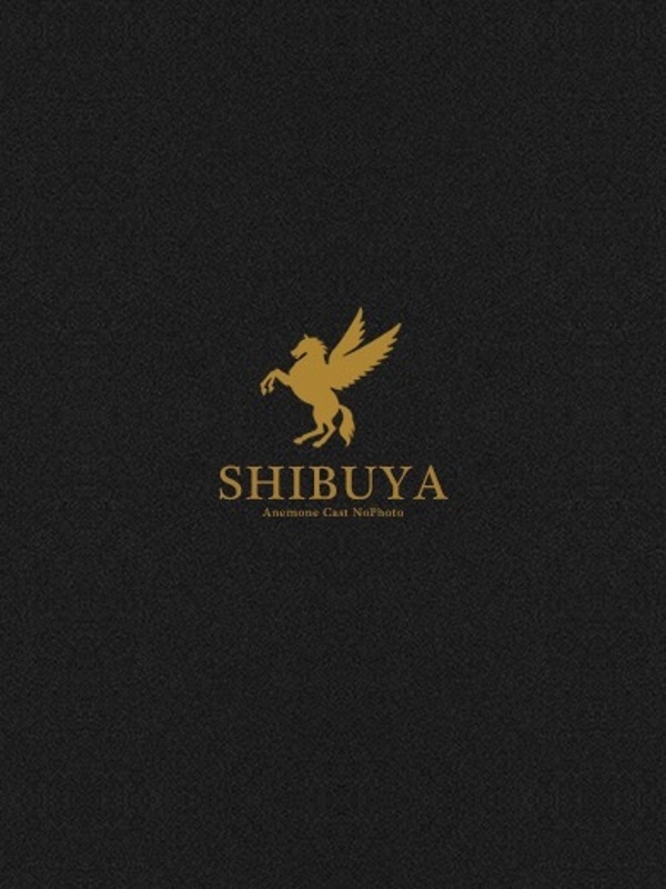 エリカ