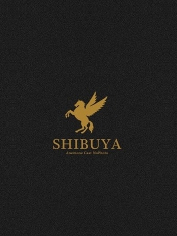 れの