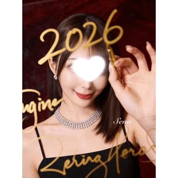 明けましておめでとうございます✨️｜写メ日記｜せな｜渋谷 高級デリヘル Anemone渋谷店