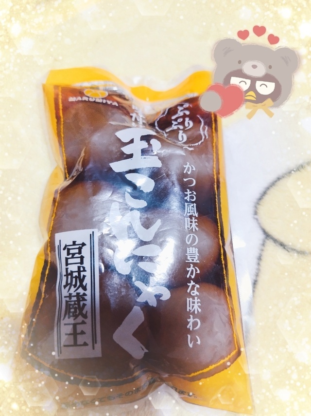 4(水)のお礼💕｜写メ日記｜真性ドＭ★らな｜立川・八王子・三多摩 出張SM マニアック女人館