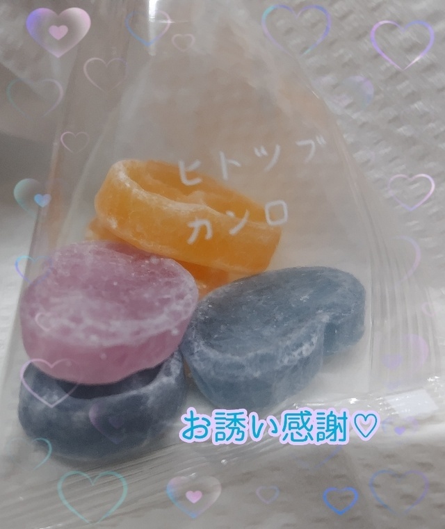 昨日の御礼♡｜写メ日記｜真性ドＭ★らな｜立川・八王子・三多摩 出張SM マニアック女人館