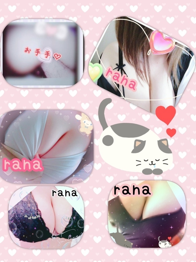 昨日の御礼♡
