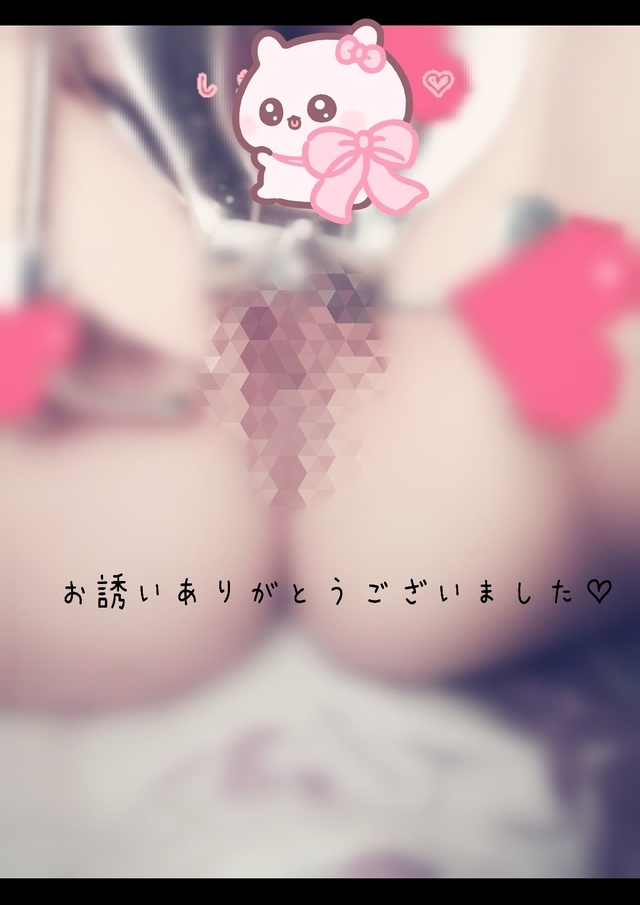 9(月)の御礼💌