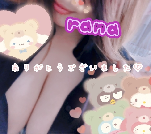 昨日のお礼💕｜写メ日記｜真性ドＭ★らな｜立川・八王子・三多摩 出張SM マニアック女人館