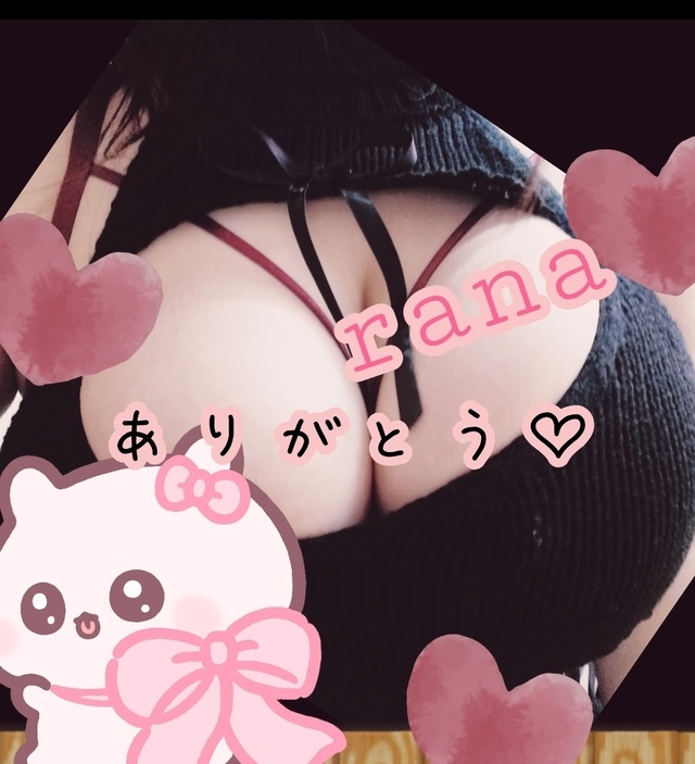 8(木)のお礼︎‪💕