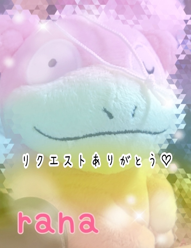 本日リクエスト♡｜写メ日記｜真性ドＭ★らな｜立川・八王子・三多摩 出張SM マニアック女人館