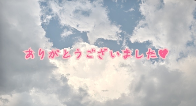 24(月)のお礼💌｜写メ日記｜真性ドＭ★らな｜立川・八王子・三多摩 出張SM マニアック女人館