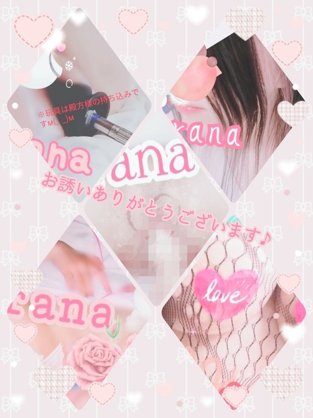 10(土)の御礼♡