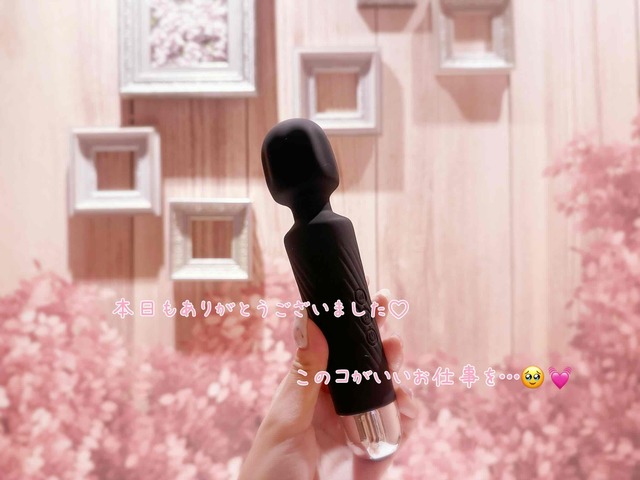 S様へ♡お礼💓｜写メ日記｜ドＭ★優花｜立川・八王子・三多摩 出張SM マニアック女人館