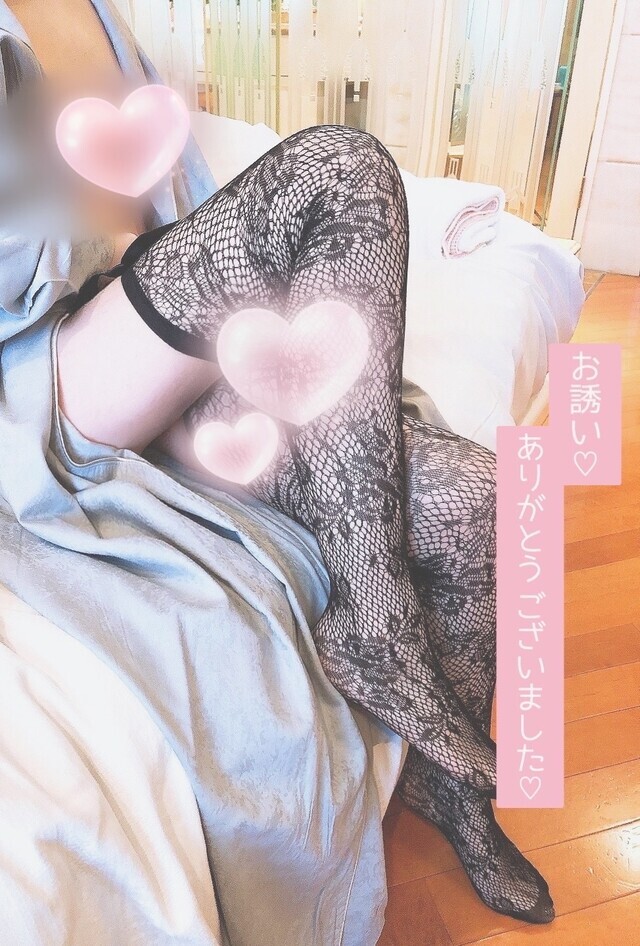 29日の♡お礼です