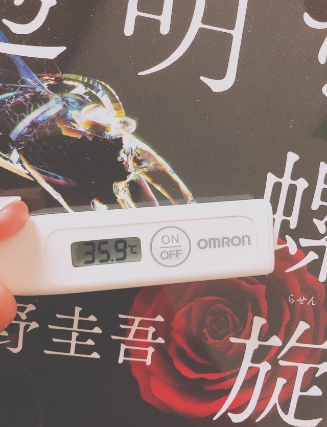 本日の検温🌡️｜写メ日記｜ドＭ★美和｜立川・八王子・三多摩 出張SM マニアック女人館