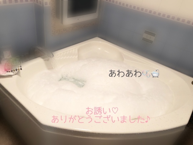 16日の♡お礼です｜写メ日記｜ドＭ★美和｜立川・八王子・三多摩 出張SM マニアック女人館