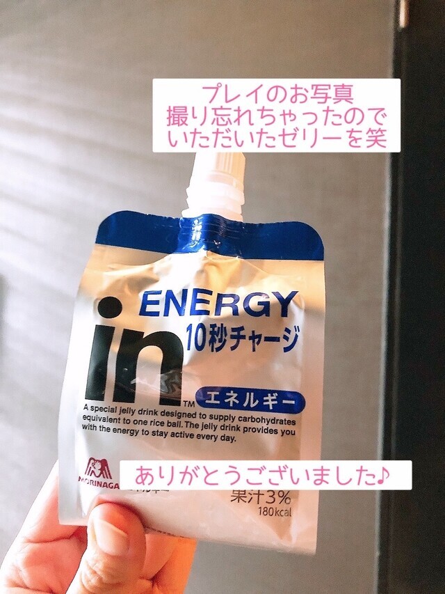 9日10:30〜の♡お礼です