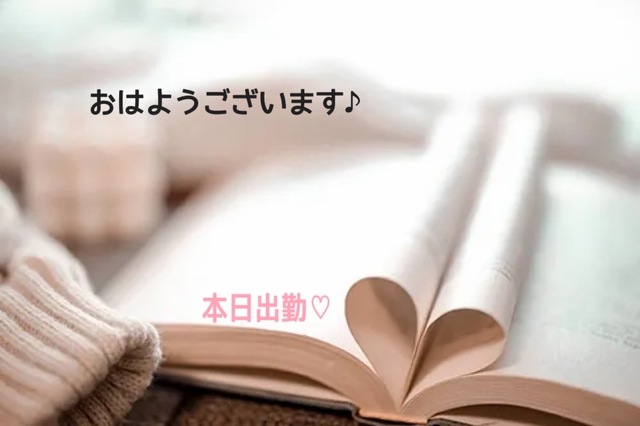 出勤♡｜写メ日記｜ドＭ★美和｜立川・八王子・三多摩 出張SM マニアック女人館