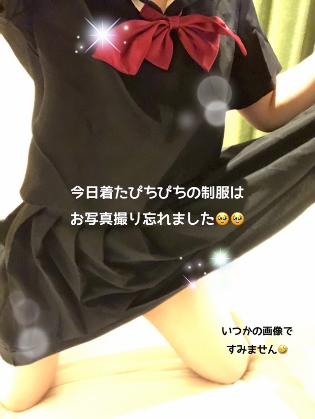 27日の♡お礼です｜写メ日記｜ドＭ★美和｜立川・八王子・三多摩 出張SM マニアック女人館