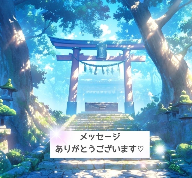 メッセージくださいましたKさま♡｜写メ日記｜ドＭ★美和｜立川・八王子・三多摩 出張SM マニアック女人館