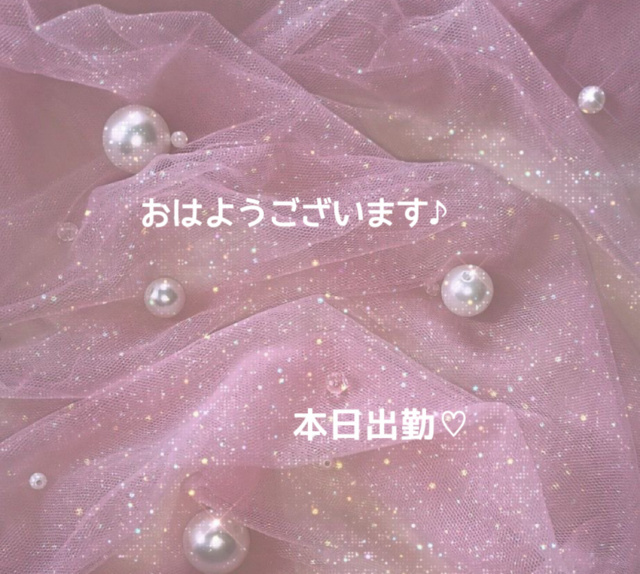 出勤♡｜写メ日記｜ドＭ★美和｜立川・八王子・三多摩 出張SM マニアック女人館