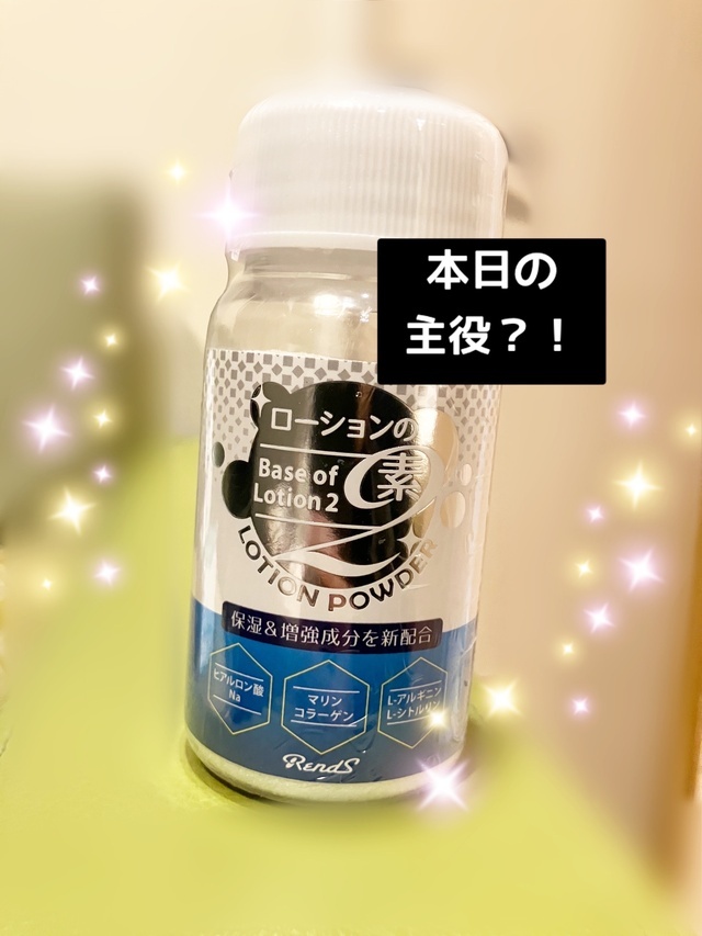 24日の♡お礼です