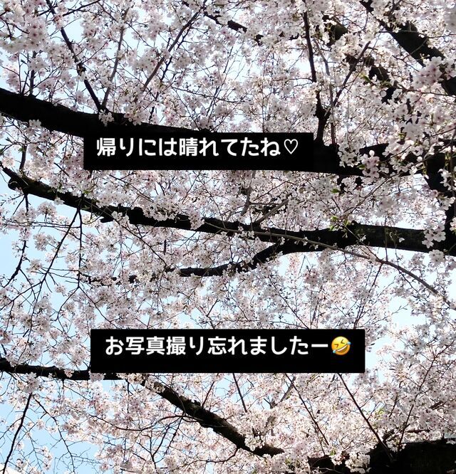 2日の♡お礼です