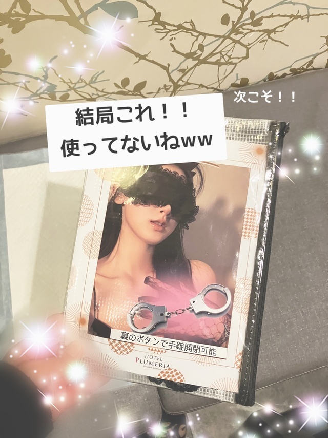 9日の♡お礼です｜写メ日記｜ドＭ★美和｜立川・八王子・三多摩 出張SM マニアック女人館