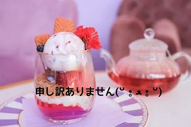 お問い合わせくださったのに。。。