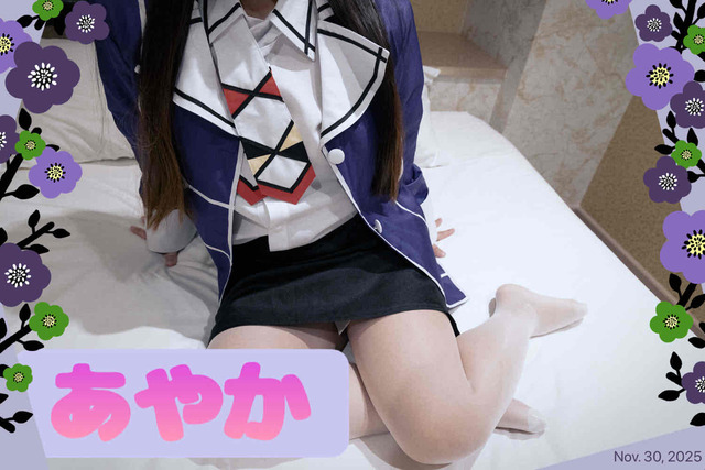 29日のお礼♡｜写メ日記｜ドＭ★彩花｜立川・八王子・三多摩 出張SM マニアック女人館