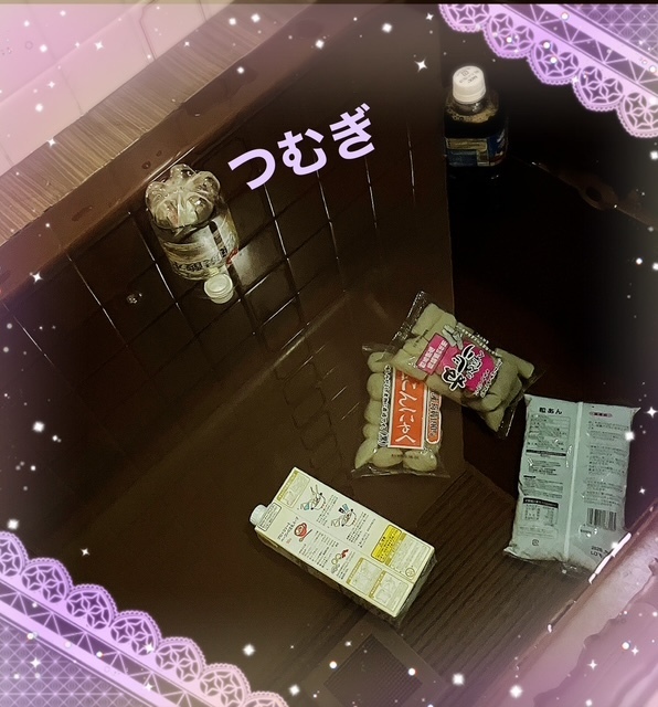 お礼