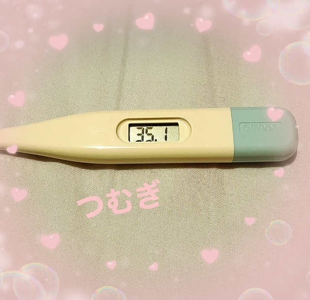 本日の