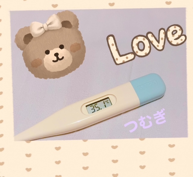 本日の