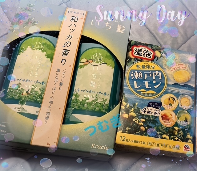 夏場に｜写メ日記｜真性Ｍ★紬｜立川・八王子・三多摩 出張SM マニアック女人館