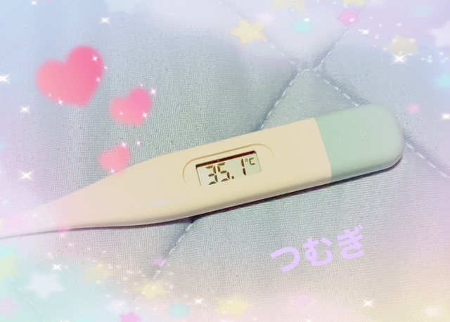 本日の
