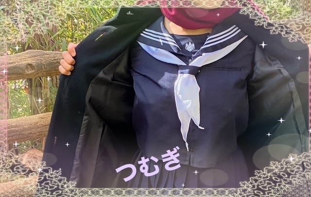 コートの下は｜写メ日記｜真性Ｍ★紬｜立川・八王子・三多摩 出張SM マニアック女人館