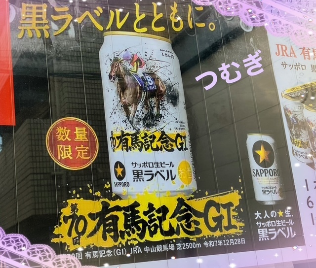 限定缶｜写メ日記｜真性Ｍ★紬｜立川・八王子・三多摩 出張SM マニアック女人館