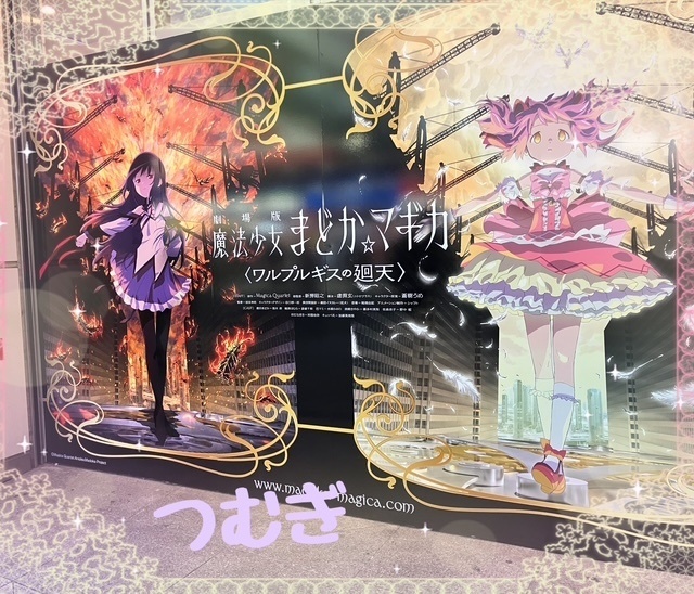 ようやく｜写メ日記｜真性Ｍ★紬｜立川・八王子・三多摩 出張SM マニアック女人館