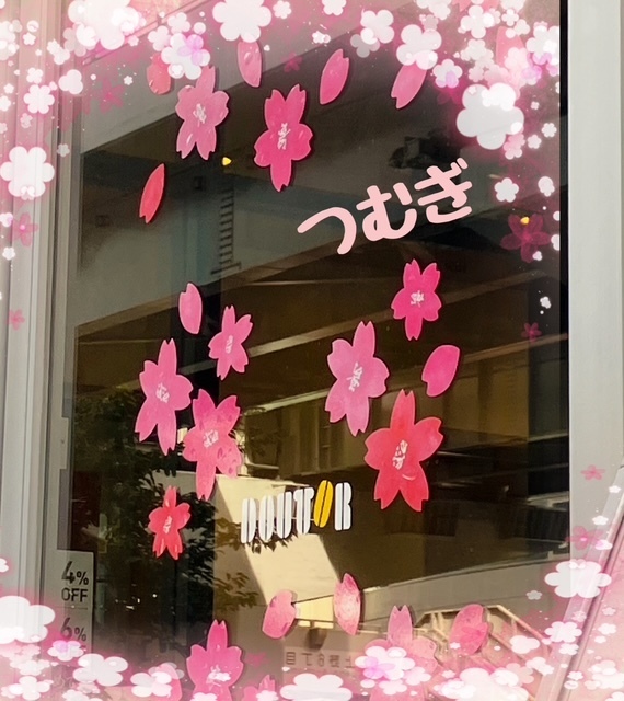 街が｜写メ日記｜真性Ｍ★紬｜立川・八王子・三多摩 出張SM マニアック女人館