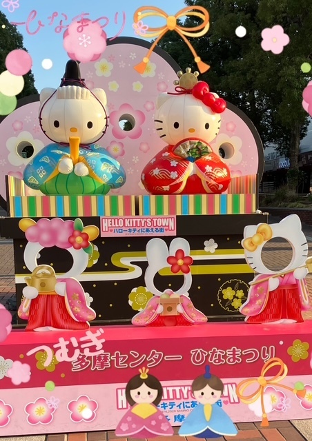 ひな祭り｜写メ日記｜真性Ｍ★紬｜立川・八王子・三多摩 出張SM マニアック女人館