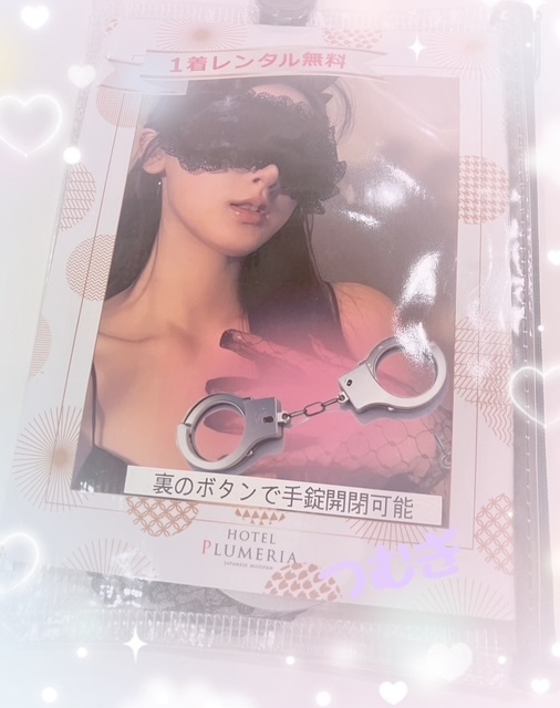 お礼｜写メ日記｜真性Ｍ★紬｜立川・八王子・三多摩 出張SM マニアック女人館